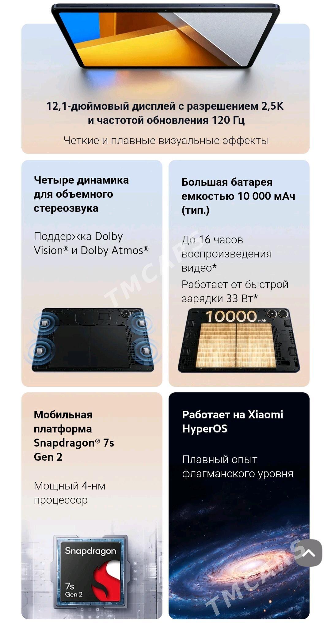 PocoPad Kredit Garaşaryna - Aşgabat - img 10