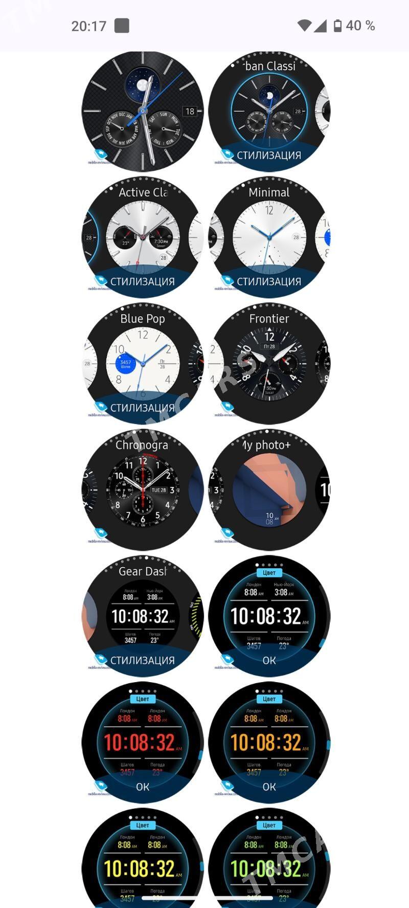 Samsung Gear classic S3 4gb - Aşgabat - img 4