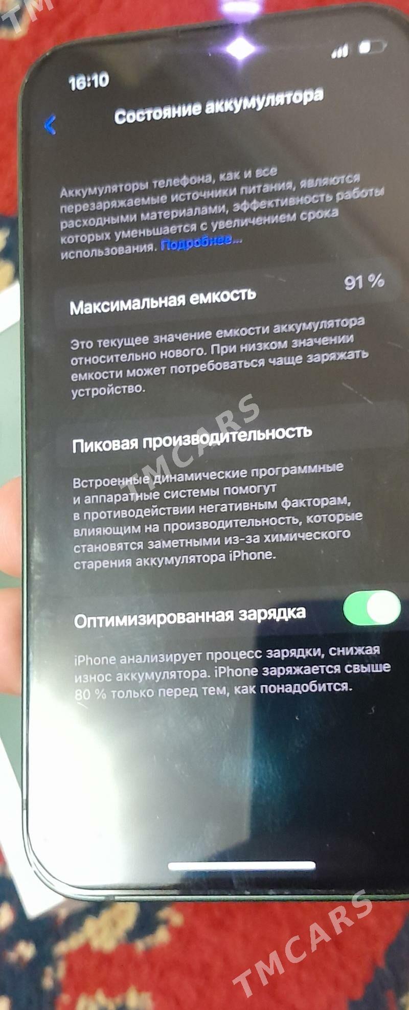 iphone13minni - Atatürk köç. - img 7