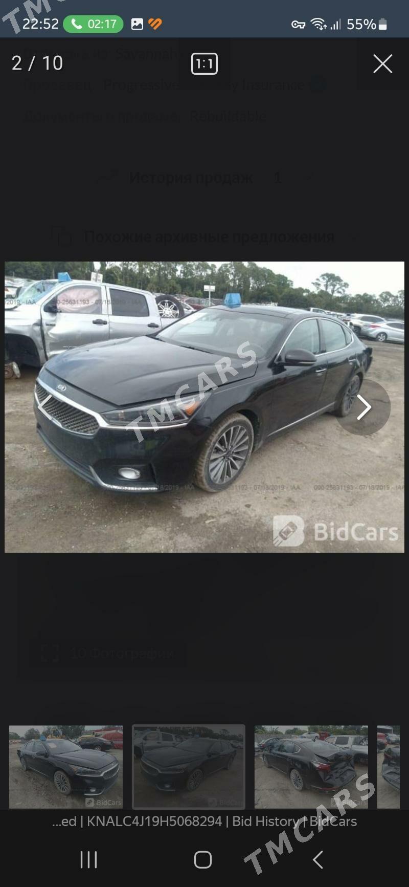 Kia Cadenza 2017 - 275 000 TMT - Арчабиль шаёлы - img 7