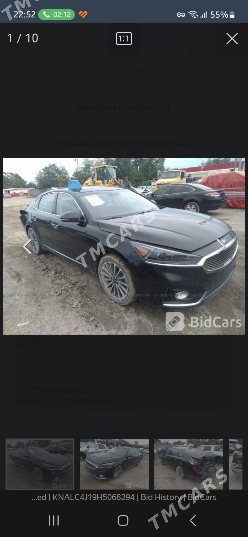 Kia Cadenza 2017 - 275 000 TMT - Арчабиль шаёлы - img 6