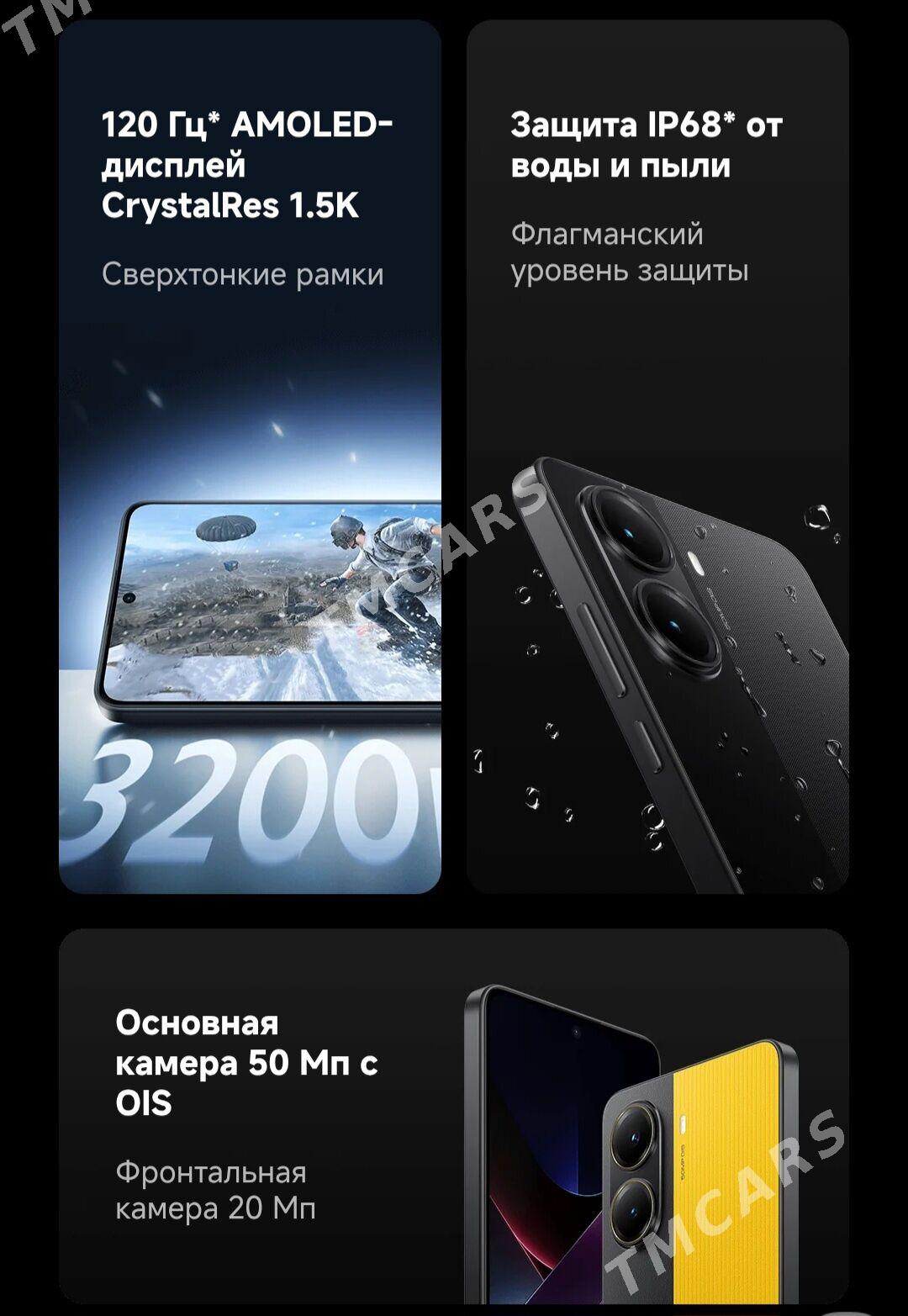 Poco X7 Pro В КРЕДИТ - Aşgabat - img 5