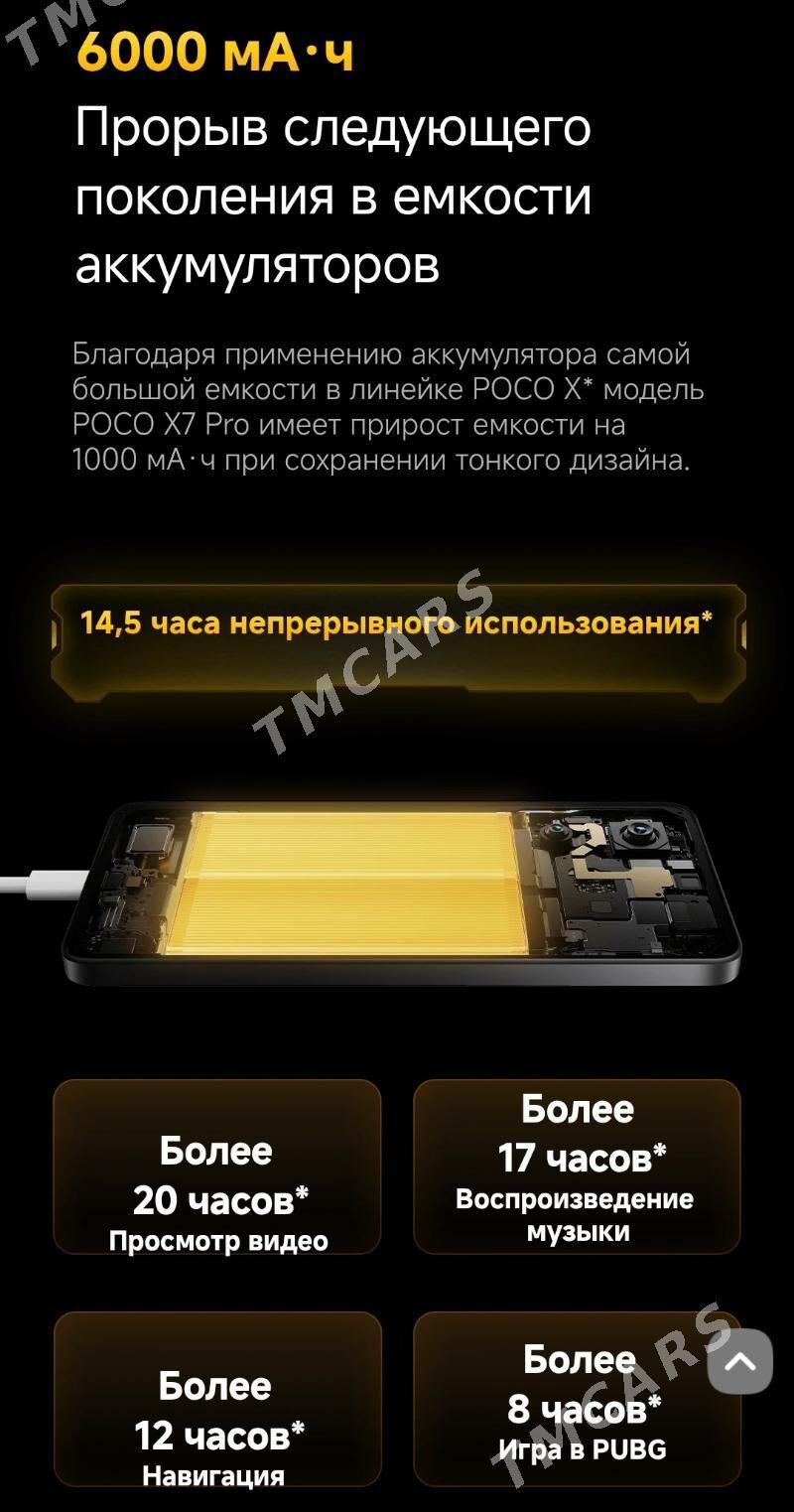 Poco X7 Pro В КРЕДИТ - Aşgabat - img 4