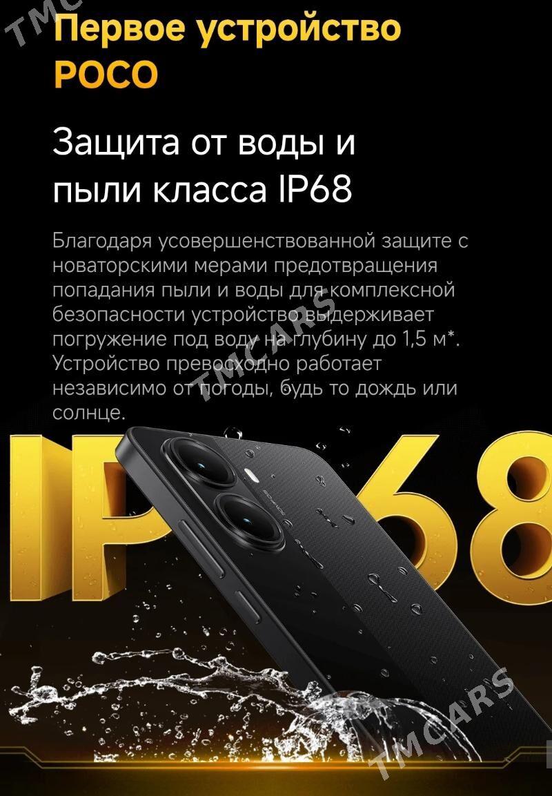 Poco X7 Pro В КРЕДИТ - Aşgabat - img 3
