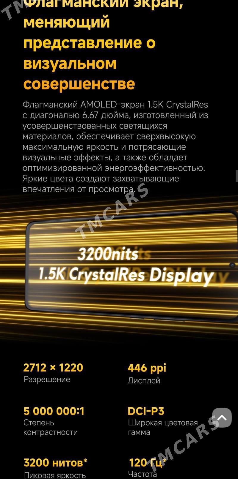 Poco X7Pro Garaşaryna - Ашхабад - img 10