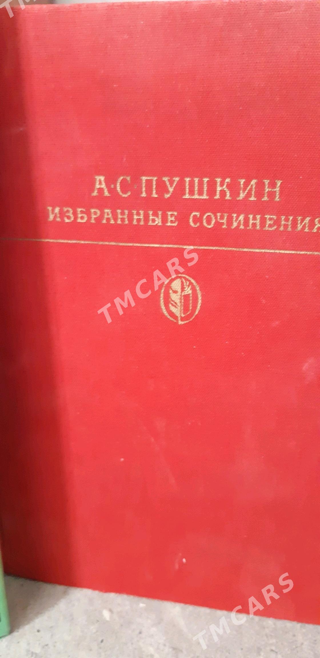 Kitap Книги - 30 mkr - img 4