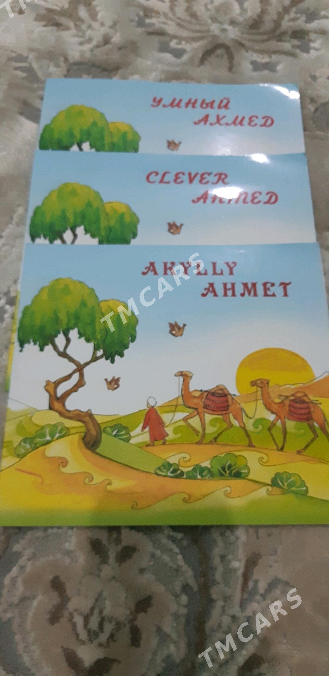 Kitap Книги - 30 mkr - img 9