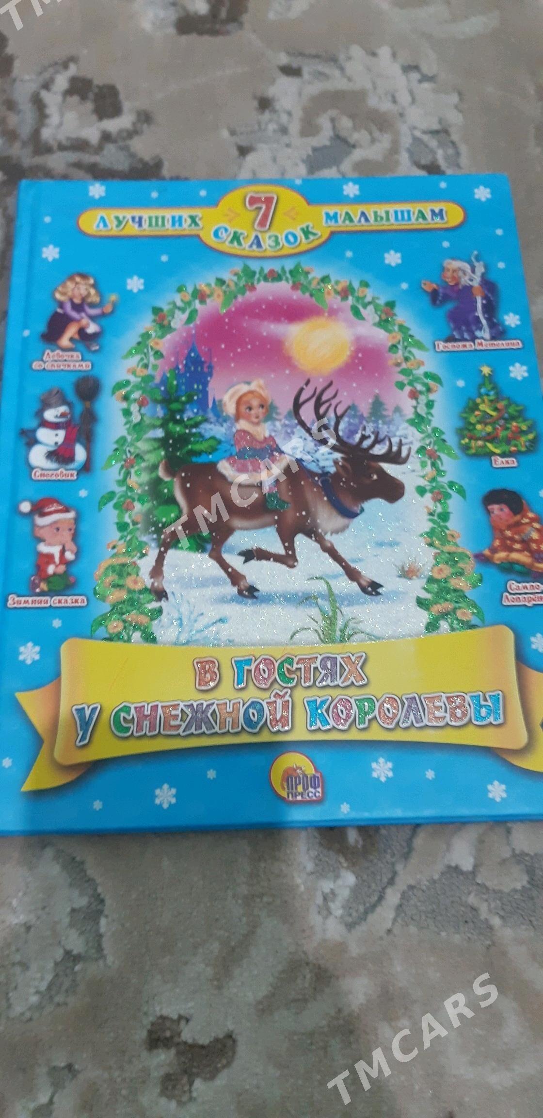 Kitap Книги - 30 mkr - img 6