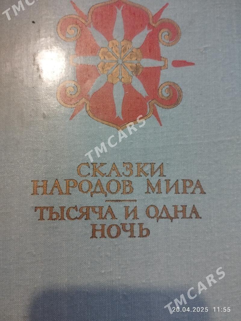 СКАЗКИ ДЕТИ - Ашхабад - img 2