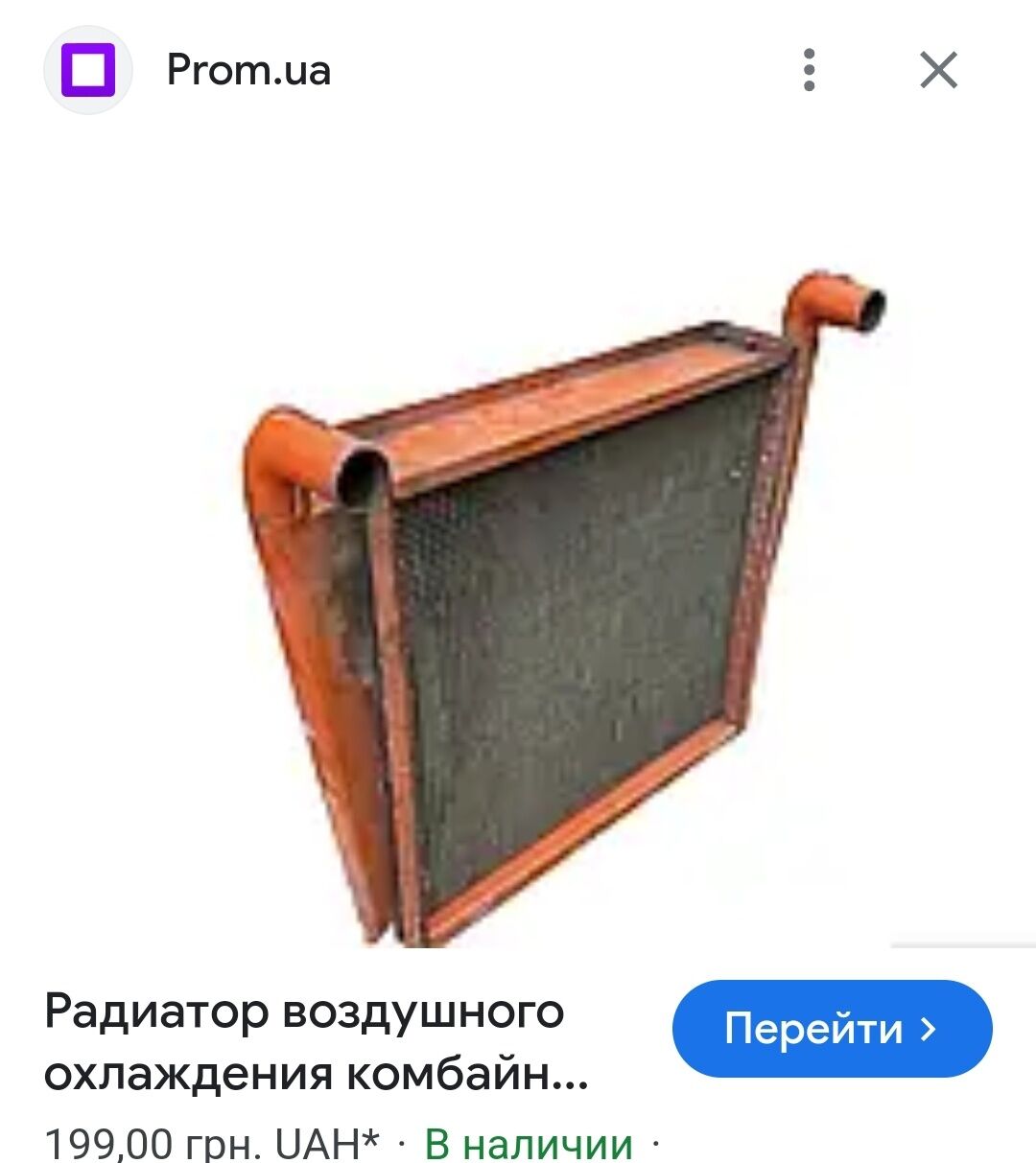 Howa we ýag Radiator 2 500 TMT - Ýaşlyk - img 5