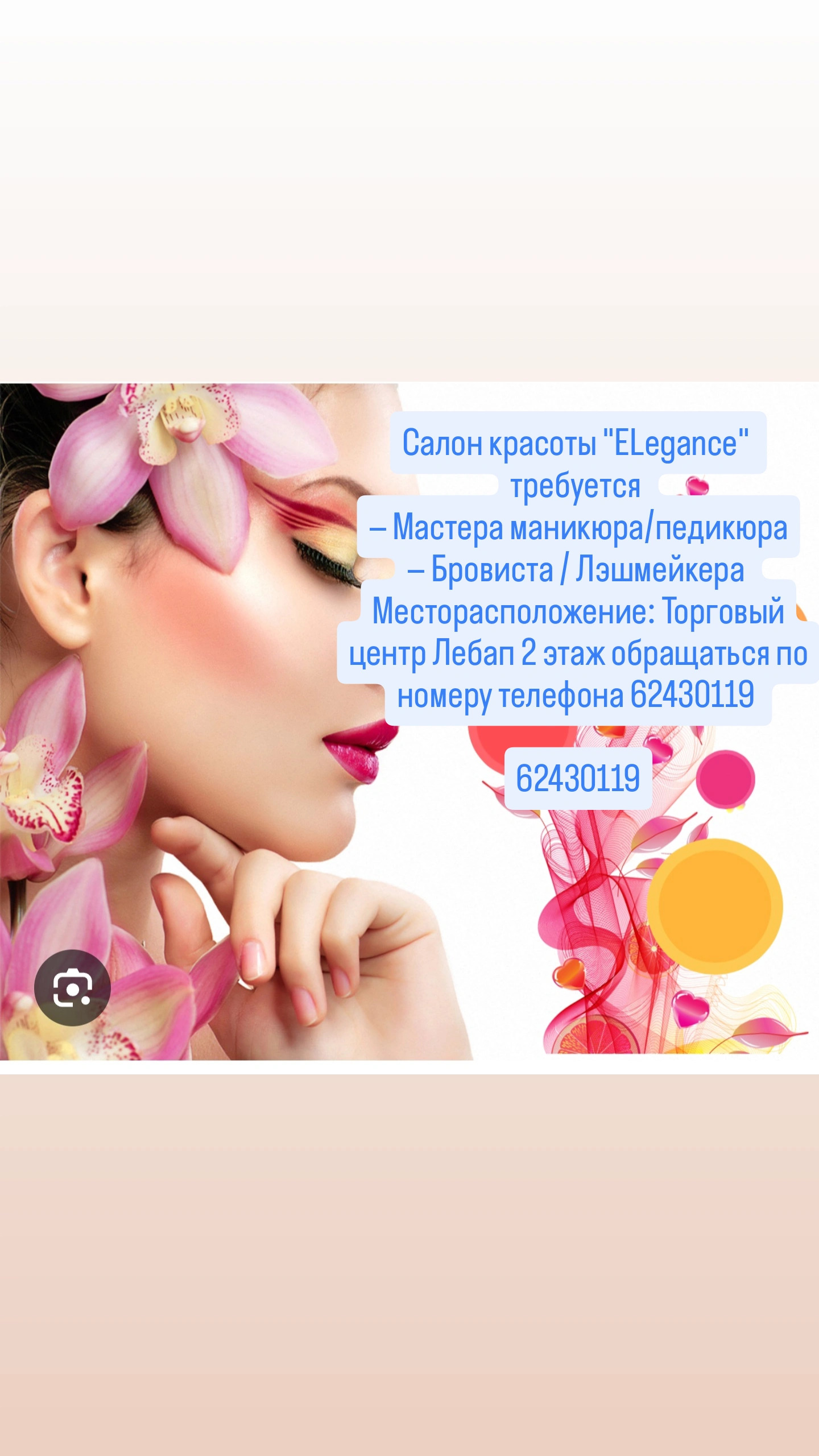 Gozellik salony - Туркменабат - img 4
