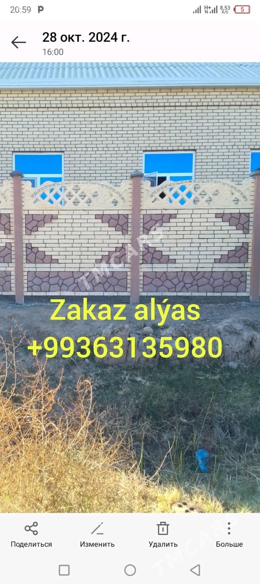 Beton zabor(hayat) - Мары - img 4