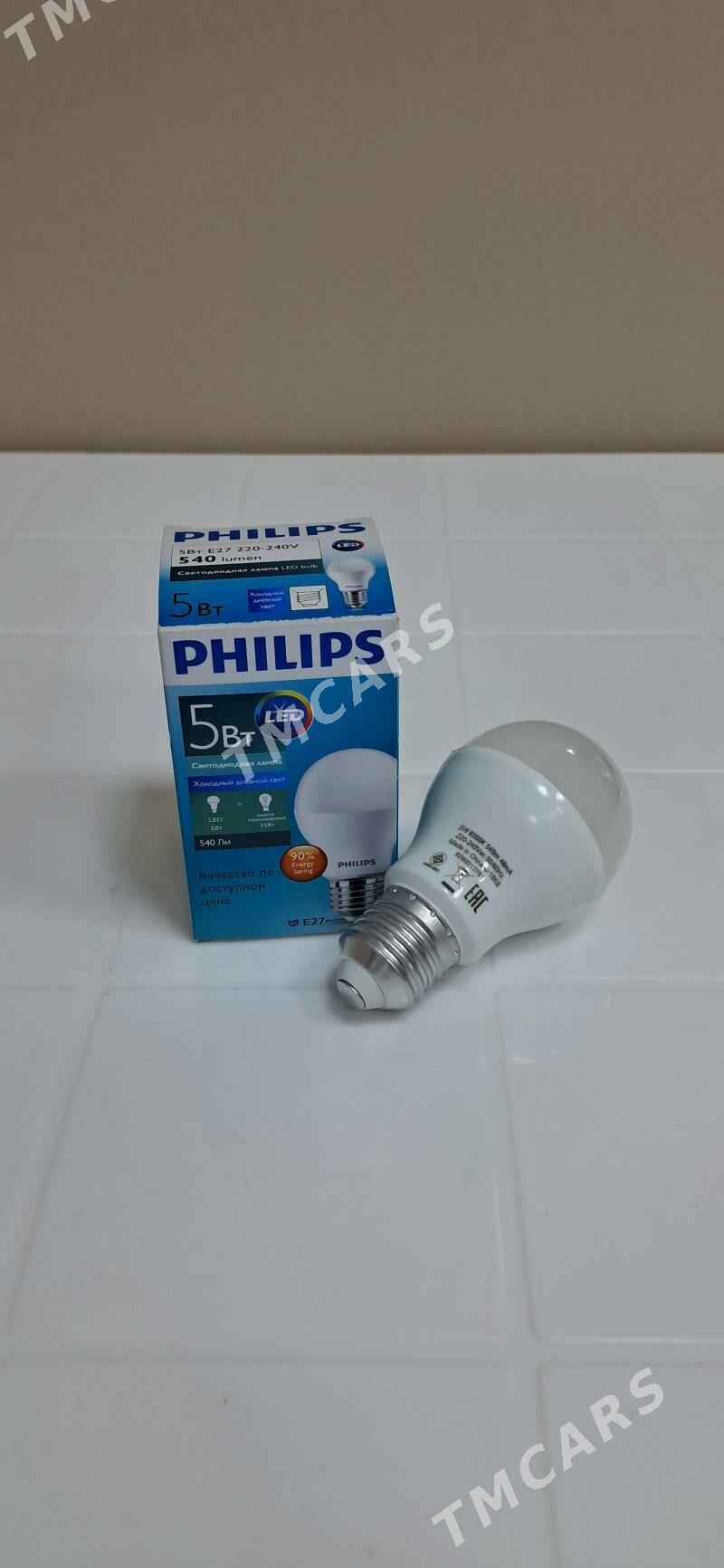Philips lampalar - Moskowskiý köç. (10 ýyl abadançylyk şaýoly) - img 5