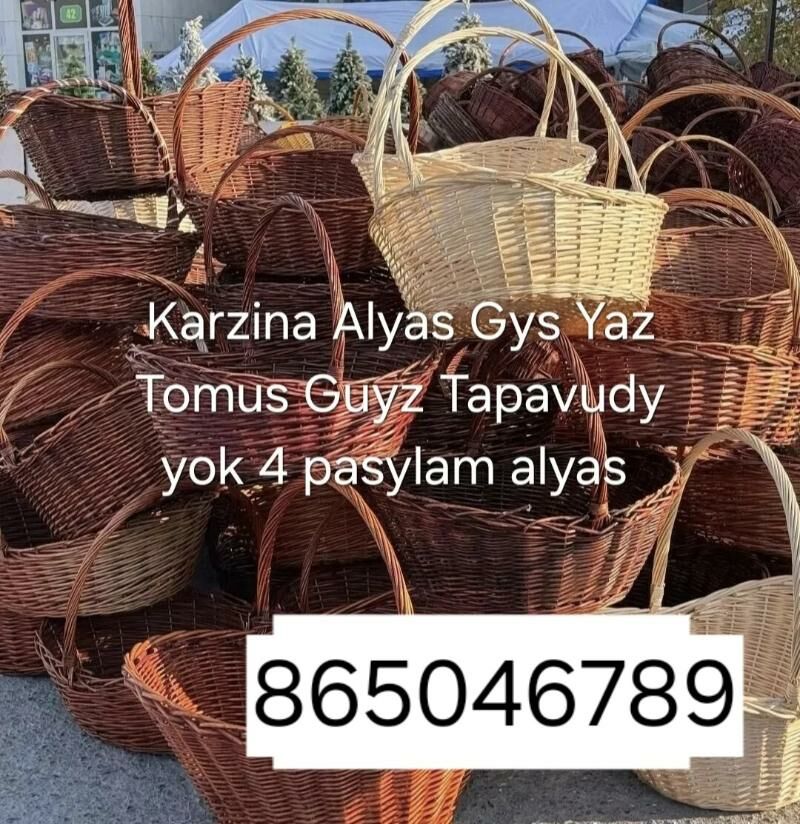 Karzina Alyas - Гуртли - img 1