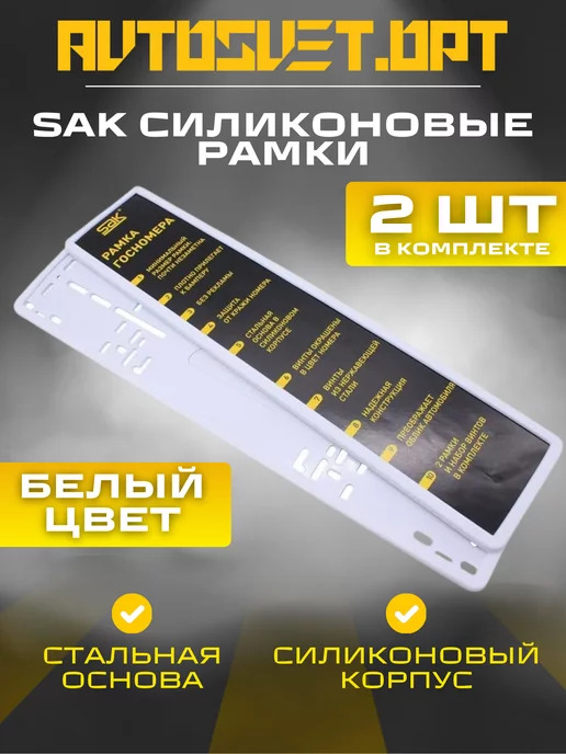 SELIKON PADNOMERNIK SAK 120 TMT - Aşgabat - img 3