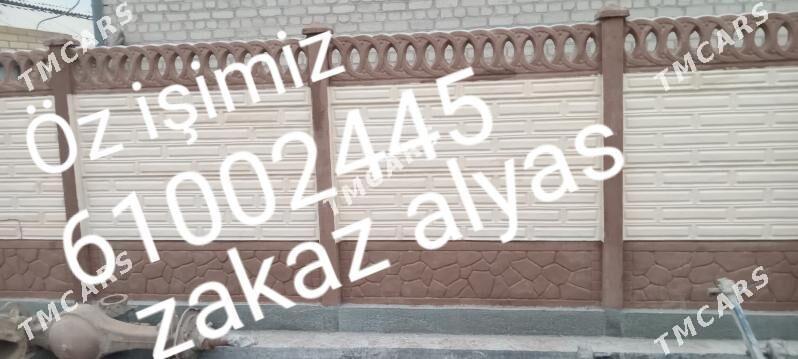 beton zaborlar(beton hayatlar) - Сакарчага - img 9