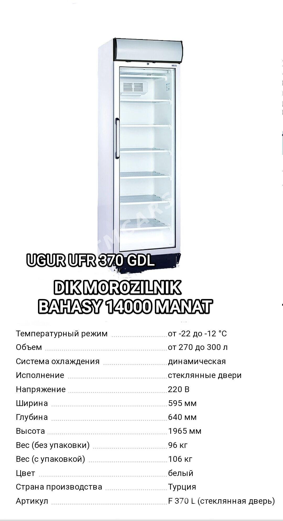 MARAZYNYK WITIRINA AYNALY - Gurtly - img 10