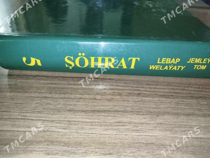 Sohrat kitaby Lebap welayat. - Aşgabat - img 2
