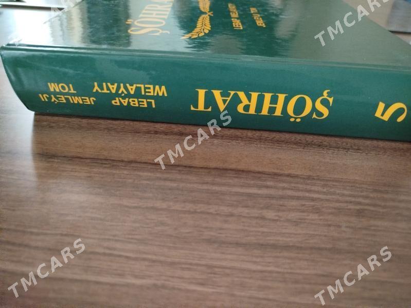 Sohrat kitaby Lebap welayat. - Aşgabat - img 3
