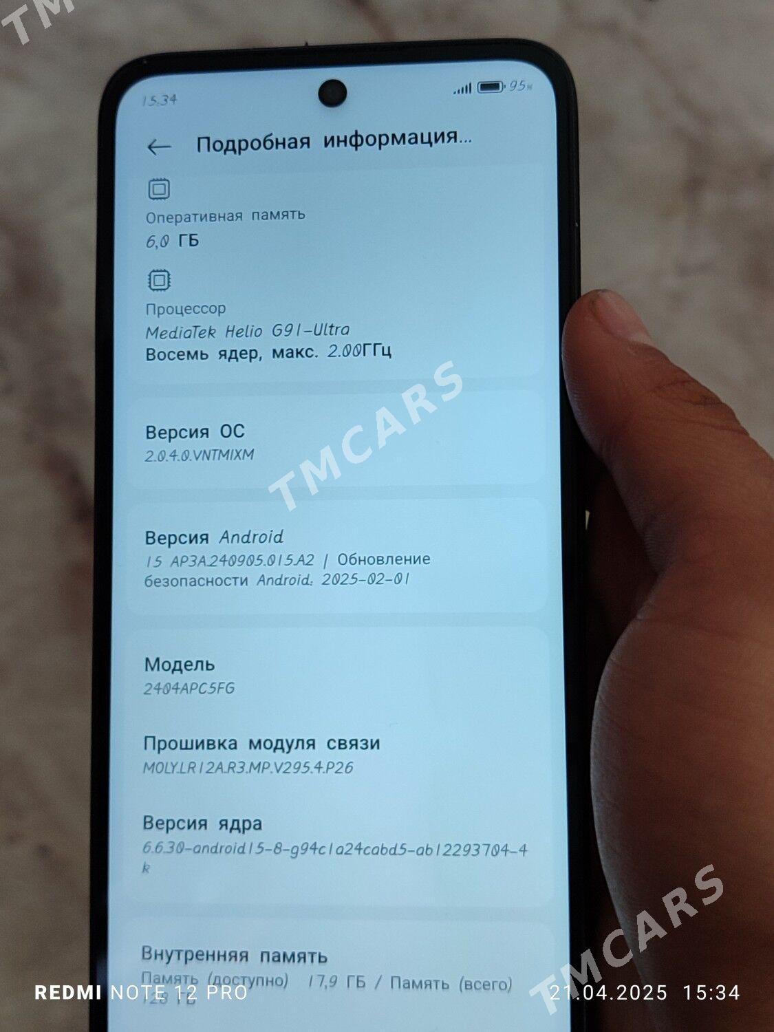 Poco M6 - Чарджоу - img 2