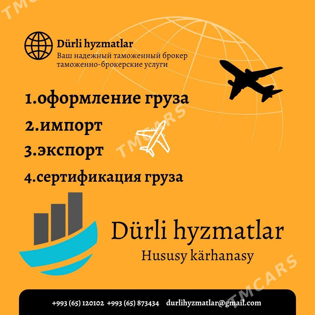 Deklarant/Декларант - Ашхабад - img 3
