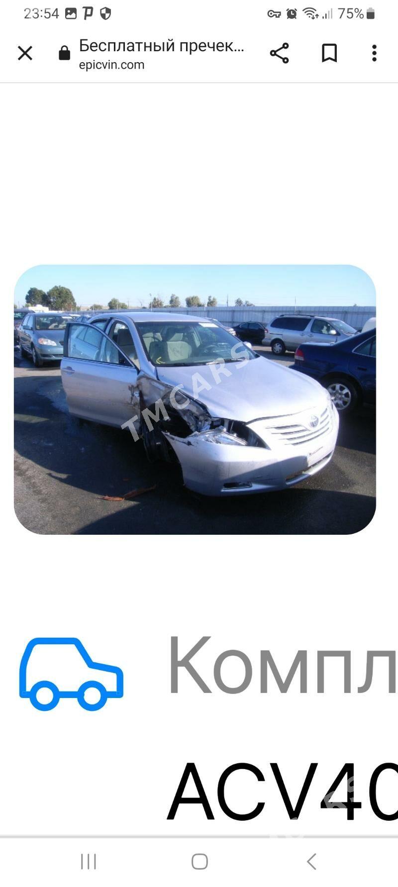 Toyota Camry 2008 - 182 000 TMT - Türkmenabat - img 3