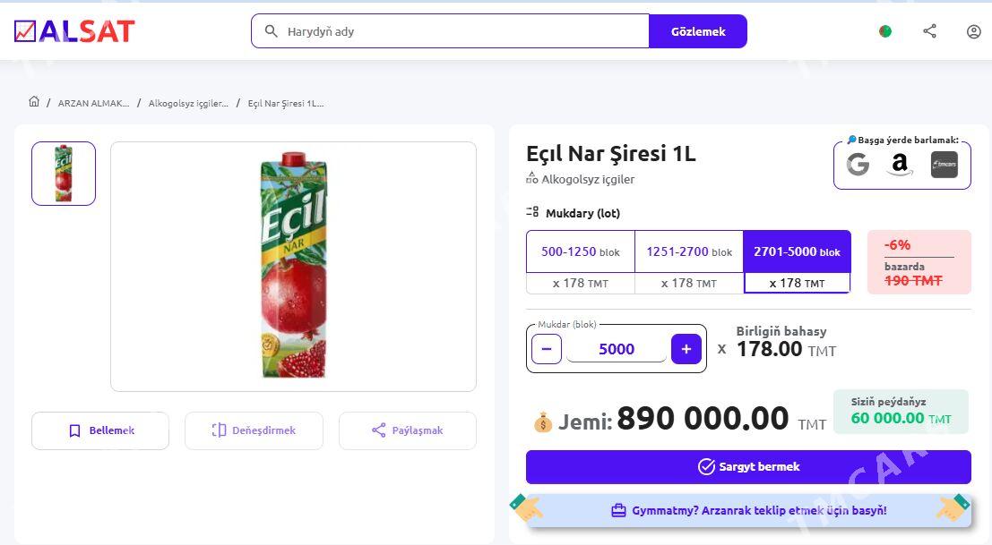 Eçıl Nar Şiresi 1L - Ашхабад - img 2