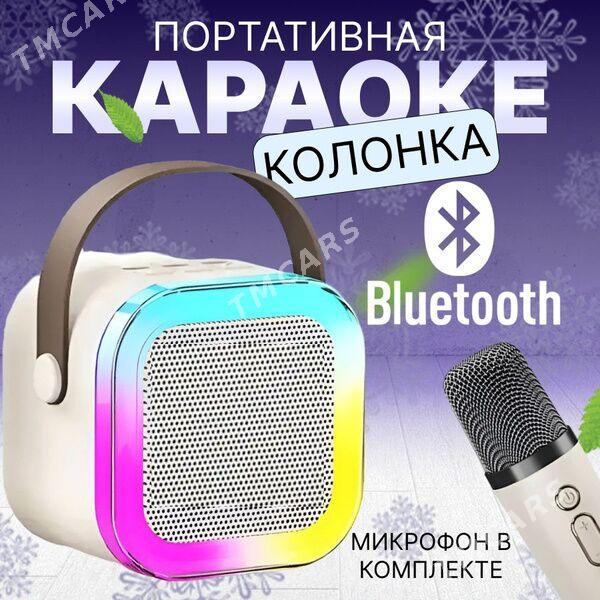 BLUTUZ KALONKA KARAOKE - Мары - img 3