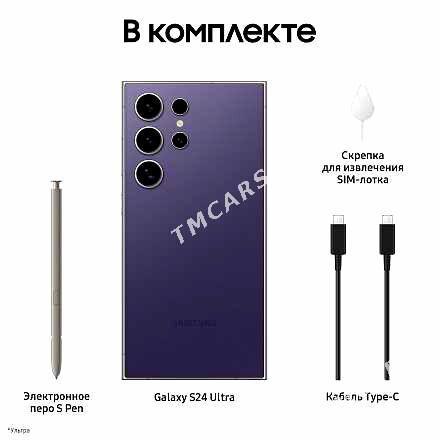 SAMSUNG GALAXY S24 S25 ULTRASY - Ашхабад - img 2