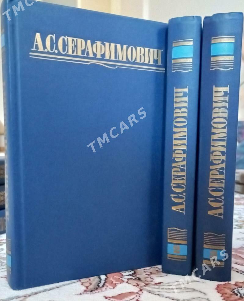 Классики Литературы - Aýtakow (Oguzhan köç.) - img 6