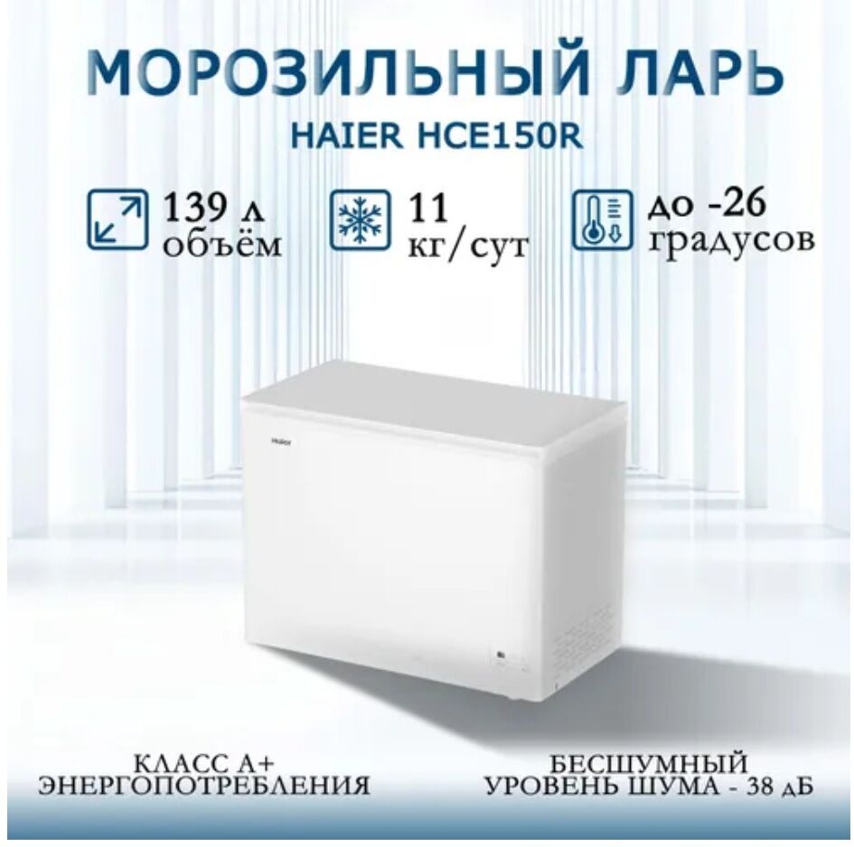 TÄZE AMATLY BAHADA MOROZILNIK - Гуртли - img 5