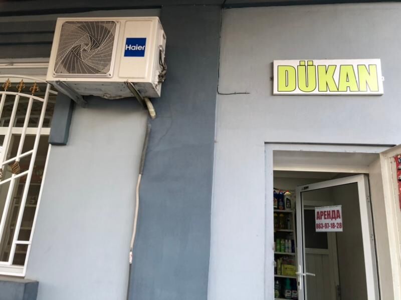 arenda dukkan - Туркменабат - img 2