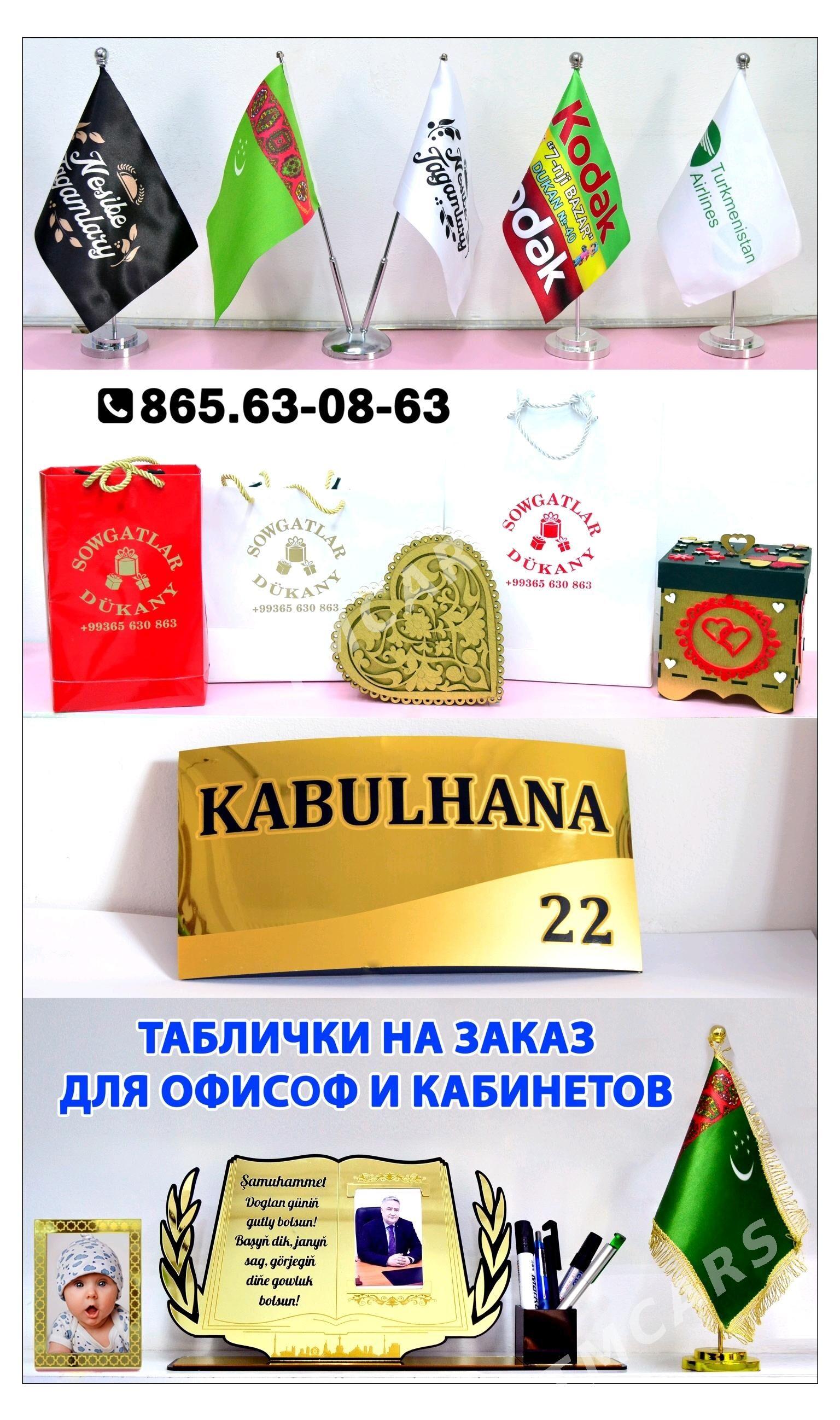 Mramor Brelog Sowgat Wizitka - Ашхабад - img 3