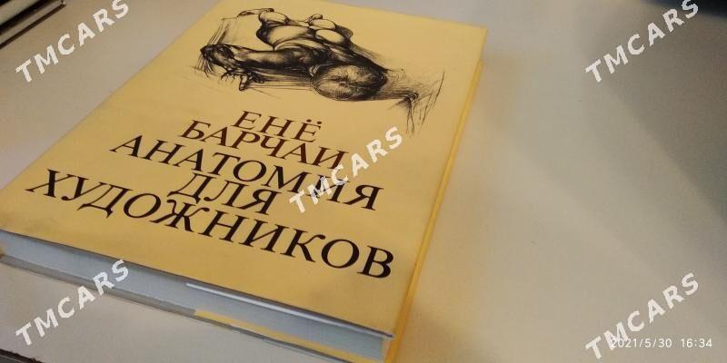 Kitap//  Книги - Мир 1 - img 3
