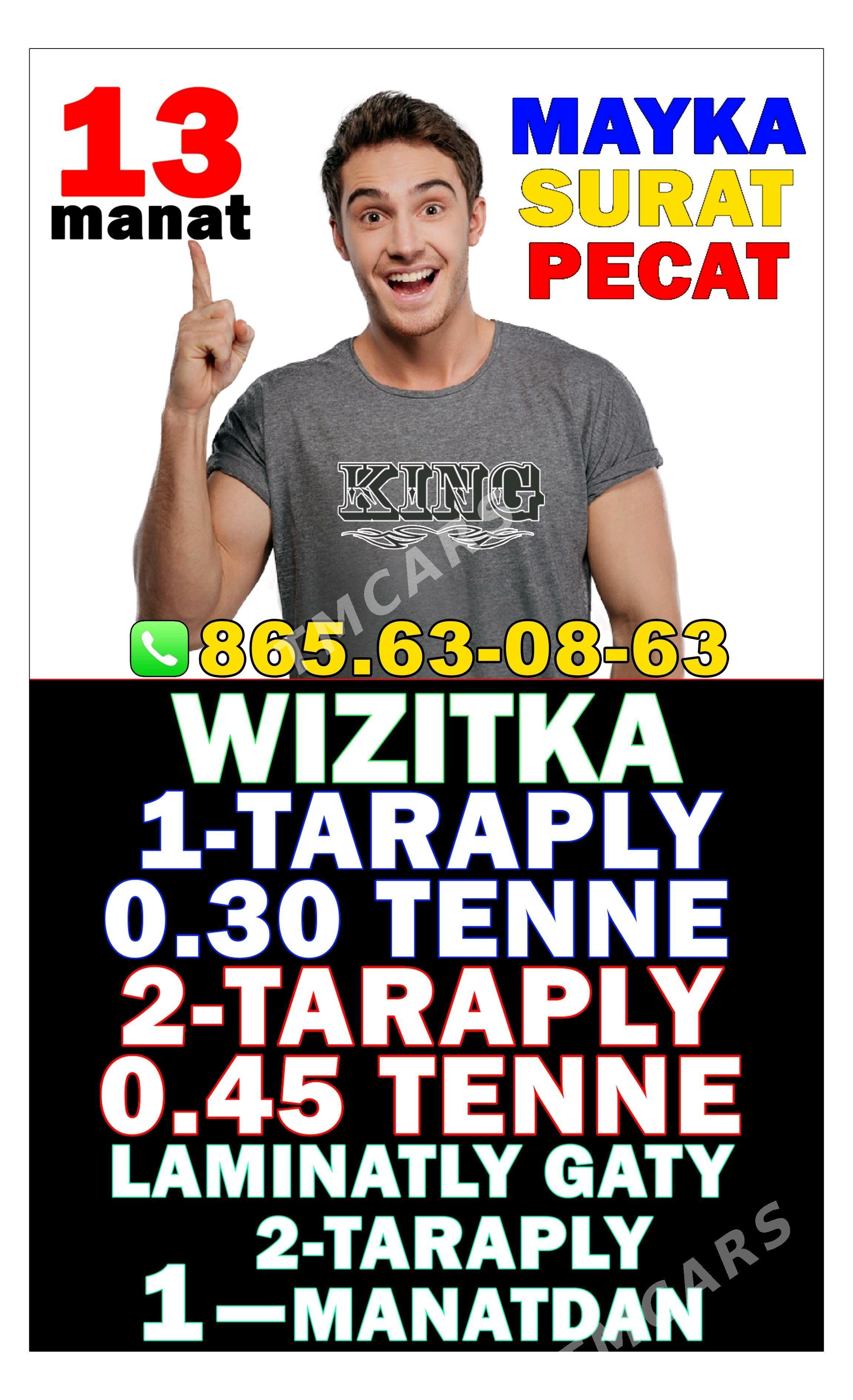 Baydak Kaseta Wizitka Trafaret - Ашхабад - img 7