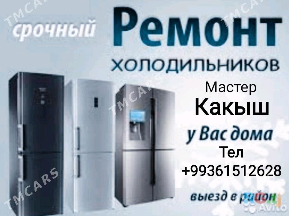 РЕМОНТ БЫТАВОЙ ТЕХНИКА. - Ашхабад - img 3
