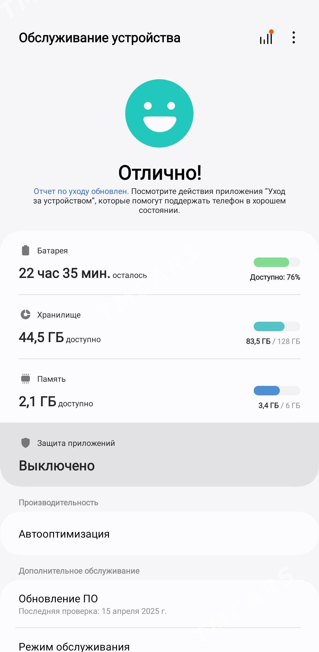 Samsung A16  6/128 - Parahat 2 - img 3