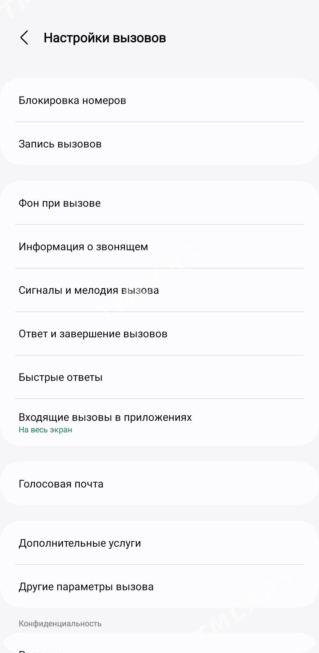 Samsung A16  6/128 - Parahat 2 - img 5