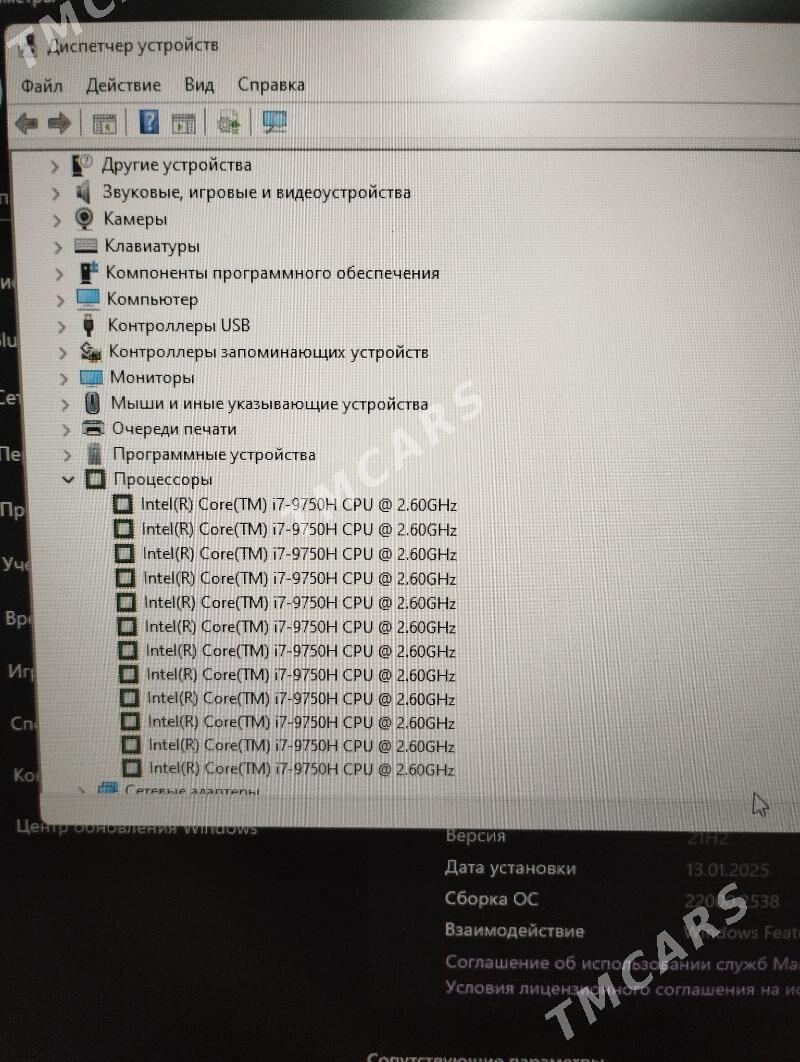 Asus TUF Gaming - Türkmenabat - img 3