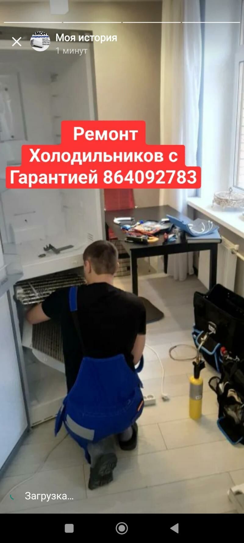  Remont Ремонт Сплит систем - Ашхабад - img 8