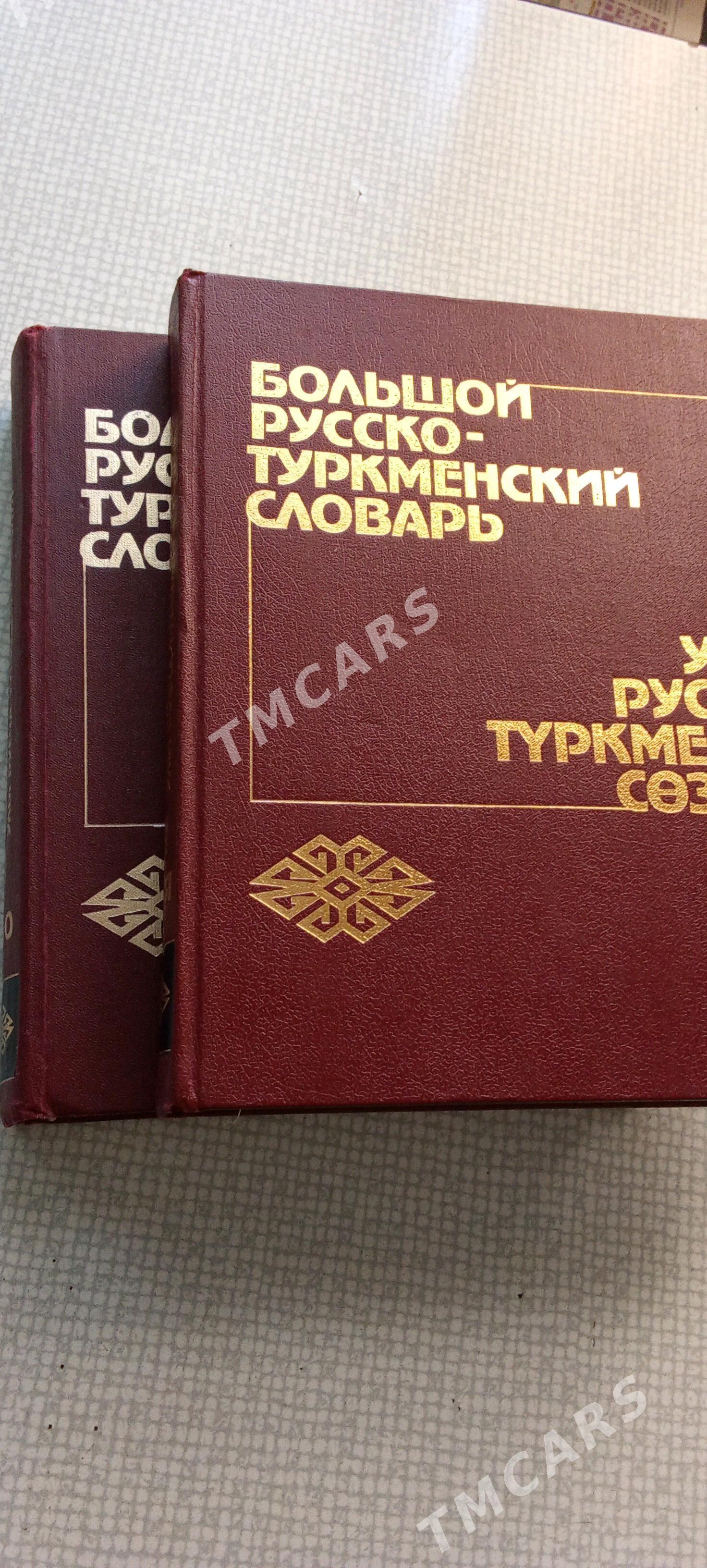 Kitap - Gurbansoltan Eje - img 2