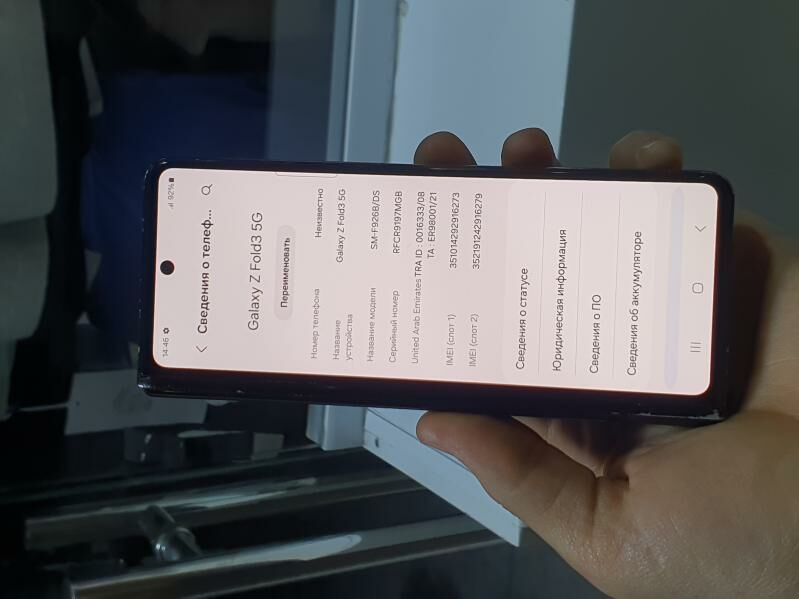 Samsung Z Fold 3  512gb  - Aşgabat - img 3