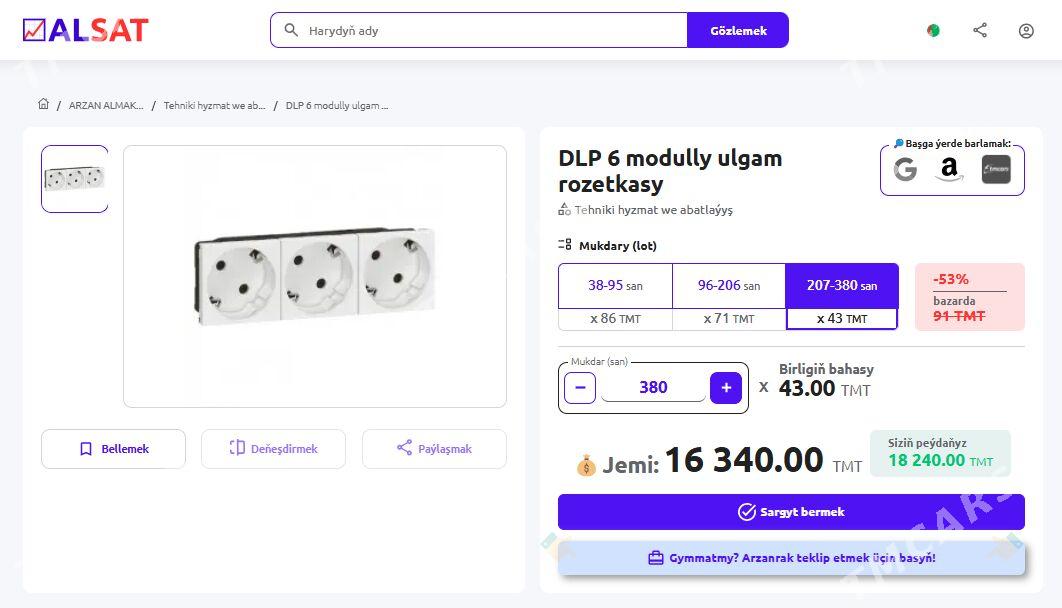 DLP 6 modully ulgam rozetkasy - Ашхабад - img 2