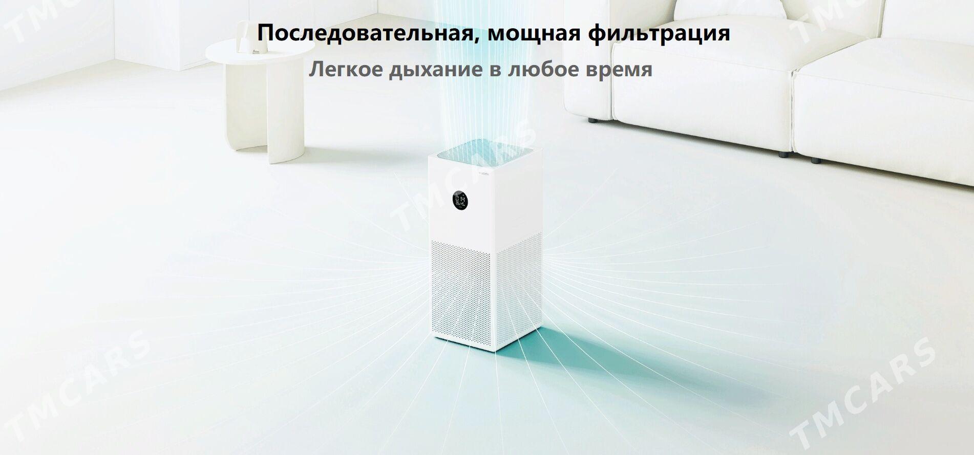 Howa Arassalayjy Mi Очиститель - 15-й этап - img 5