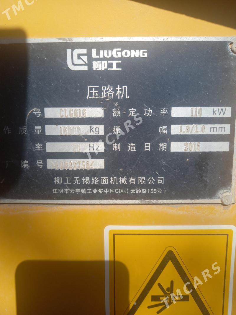 LiuGong Roller 2015 - 300 000 TMT - Гёкдепе - img 4