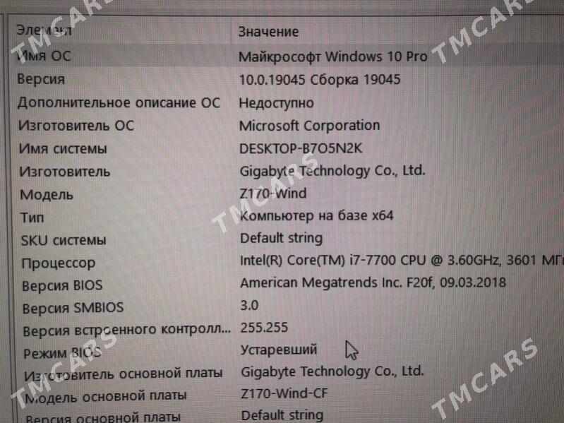 🟣i7-7gen/32G/8GB - Türkmenabat - img 5