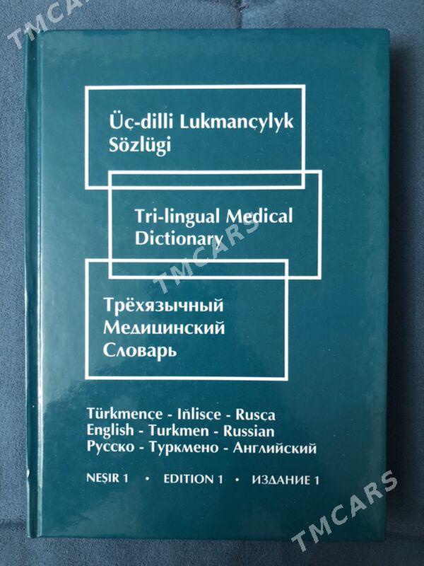 lukman kitap perewo - Balkanabat - img 1