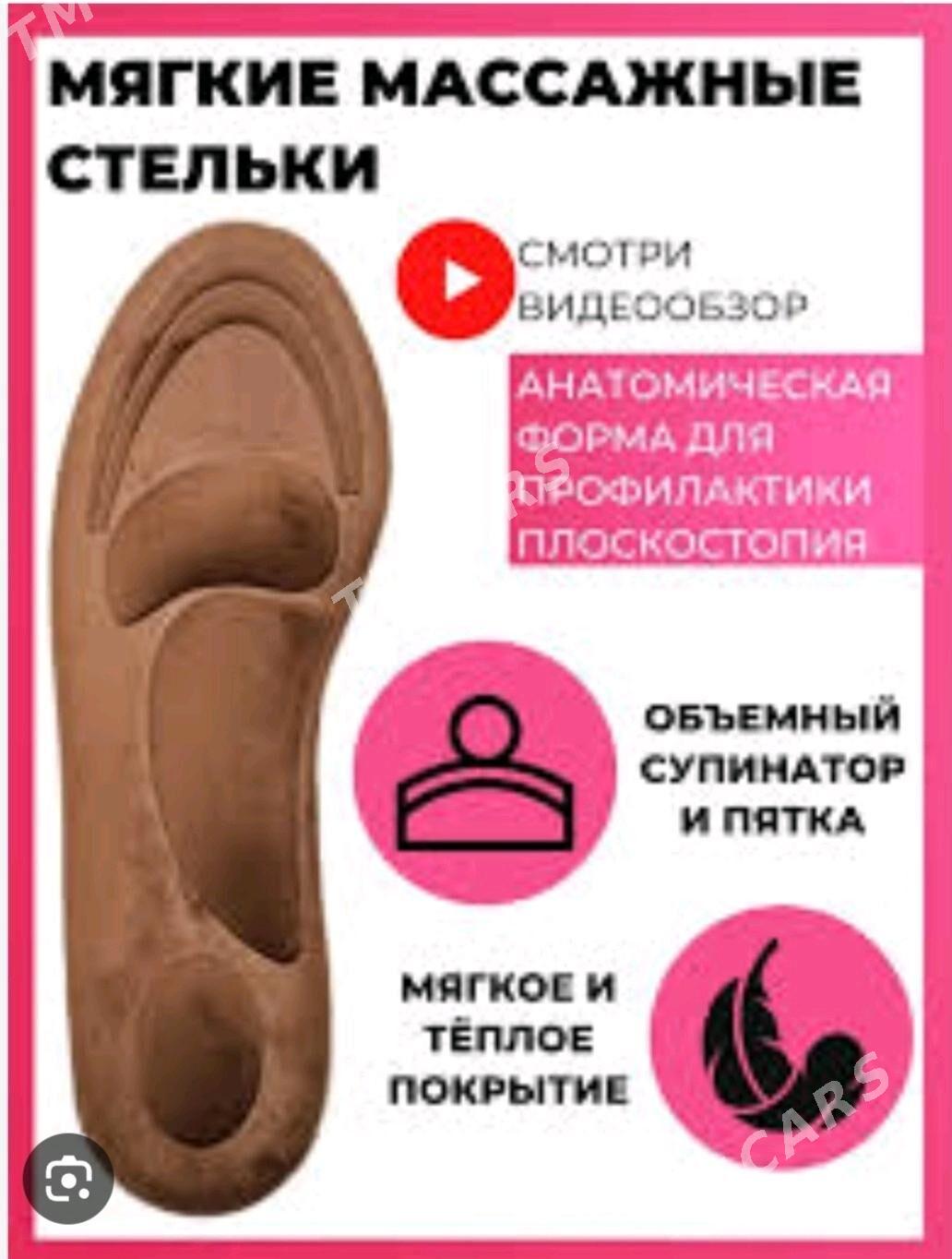 для колен - Hazar - img 4