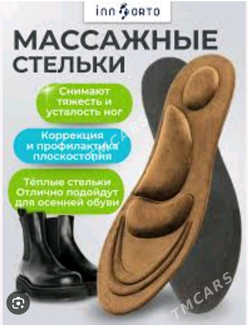 для колен - Hazar - img 3