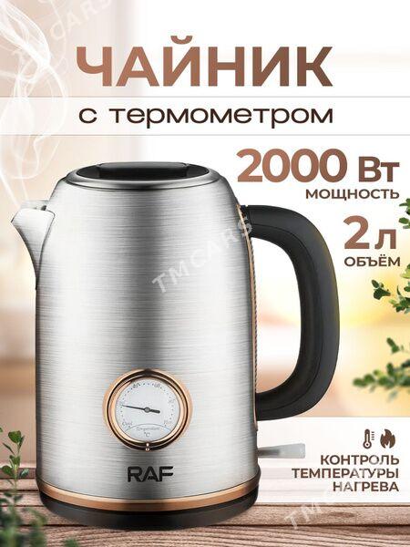 tefal tokly caynek utuk blende - Parahat 3 - img 2